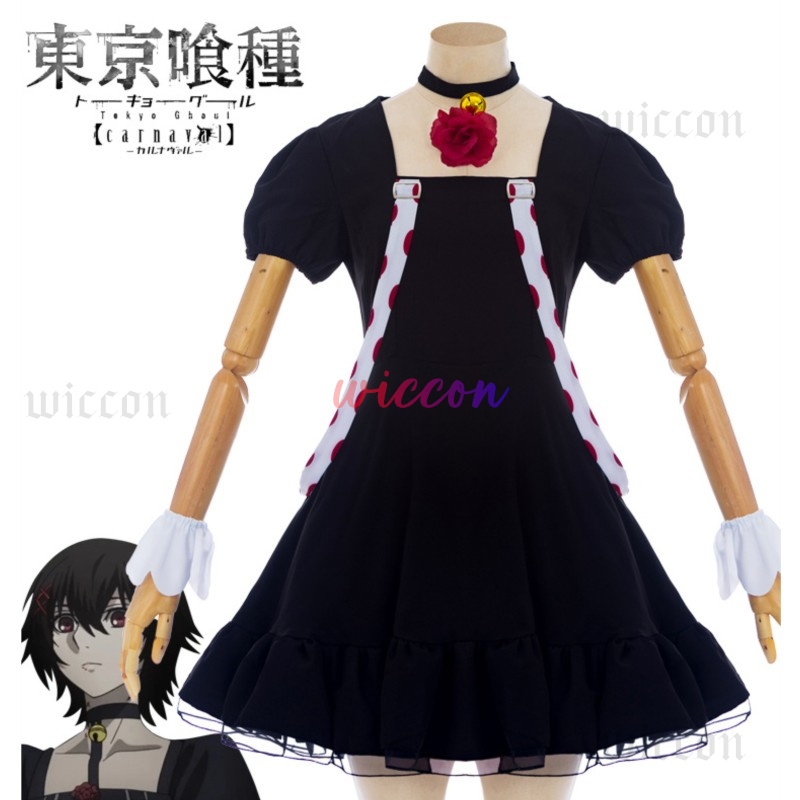 Disfraz de Anime Juuzou Suzuya - Women Accessories Dropshipping reseña y precio