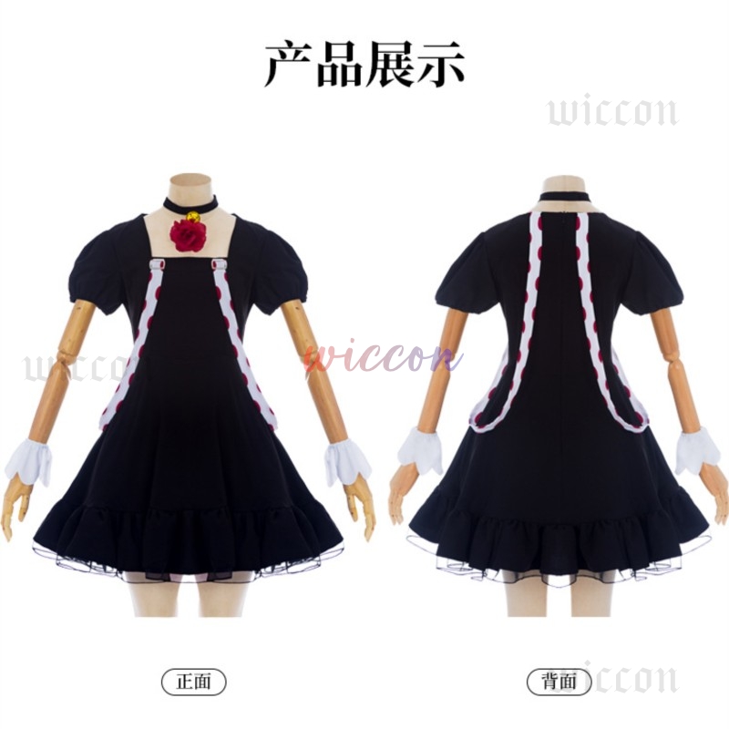 Disfraz de Anime Juuzou Suzuya - Women Accessories Dropshipping reseña y precio